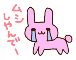 Mie Prefecture bunny. sticker #2776148
