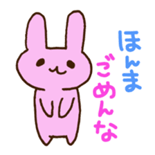 Mie Prefecture bunny. sticker #2776150