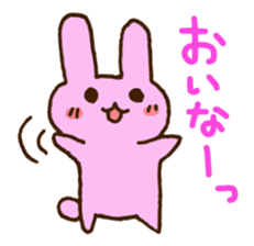 Mie Prefecture bunny. sticker #2776151