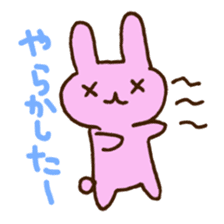 Mie Prefecture bunny. sticker #2776153