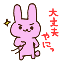 Mie Prefecture bunny. sticker #2776154