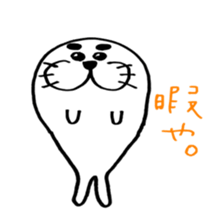 Mr.seal and Ms.seal sticker #2776195