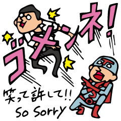 Do your best. Heroes. Episode 6