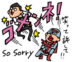 Do your best. Heroes. Episode 6 sticker #2776265