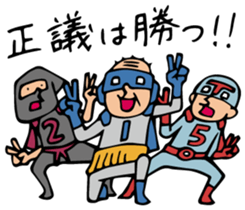 Do your best. Heroes. Episode 6 sticker #2776272