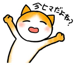 Confessions cat sticker #2776275