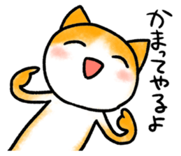 Confessions cat sticker #2776277