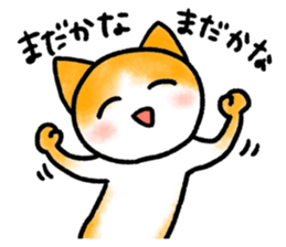 Confessions cat sticker #2776287