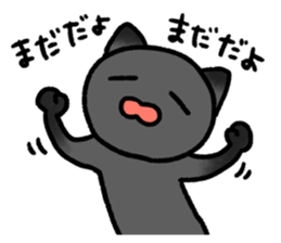 Confessions cat sticker #2776288