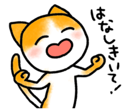 Confessions cat sticker #2776291