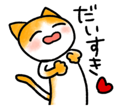 Confessions cat sticker #2776295