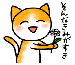 Confessions cat sticker #2776297