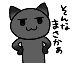 Confessions cat sticker #2776298