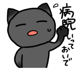 Confessions cat sticker #2776302