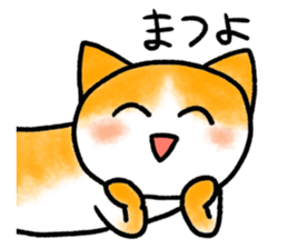 Confessions cat sticker #2776307