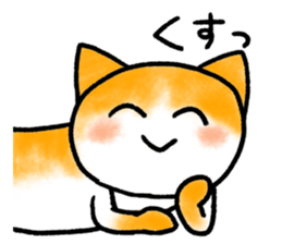 Confessions cat sticker #2776309