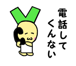 Dialect sticker of Gunma Prefecture 2 sticker #2776360
