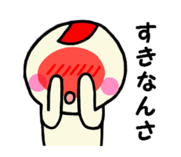 Dialect sticker of Gunma Prefecture 2 sticker #2776361
