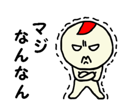 Dialect sticker of Gunma Prefecture 2 sticker #2776362