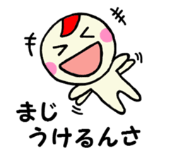 Dialect sticker of Gunma Prefecture 2 sticker #2776363