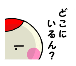 Dialect sticker of Gunma Prefecture 2 sticker #2776364