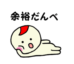 Dialect sticker of Gunma Prefecture 2 sticker #2776365