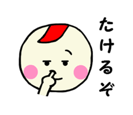 Dialect sticker of Gunma Prefecture 2 sticker #2776366