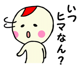 Dialect sticker of Gunma Prefecture 2 sticker #2776367