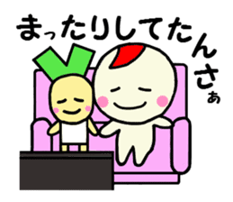 Dialect sticker of Gunma Prefecture 2 sticker #2776369