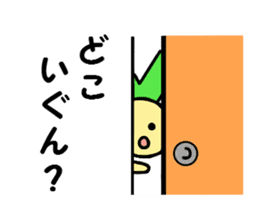 Dialect sticker of Gunma Prefecture 2 sticker #2776371