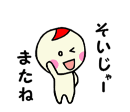 Dialect sticker of Gunma Prefecture 2 sticker #2776372