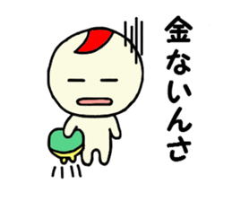 Dialect sticker of Gunma Prefecture 2 sticker #2776373