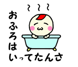 Dialect sticker of Gunma Prefecture 2 sticker #2776374