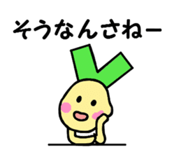Dialect sticker of Gunma Prefecture 2 sticker #2776376
