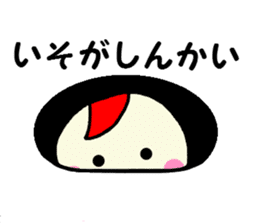 Dialect sticker of Gunma Prefecture 2 sticker #2776382