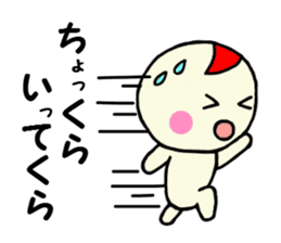 Dialect sticker of Gunma Prefecture 2 sticker #2776385