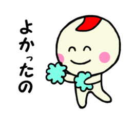 Dialect sticker of Gunma Prefecture 2 sticker #2776386