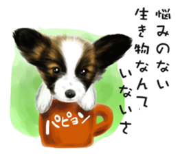 Dog and cat bite message sticker #2776719