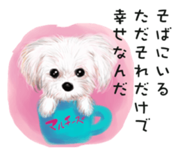 Dog and cat bite message sticker #2776721