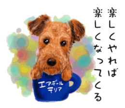 Dog and cat bite message sticker #2776726