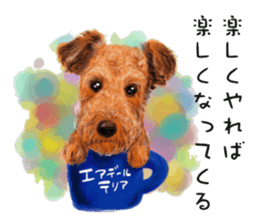 Dog and cat bite message sticker #2776726