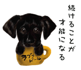 Dog and cat bite message sticker #2776729