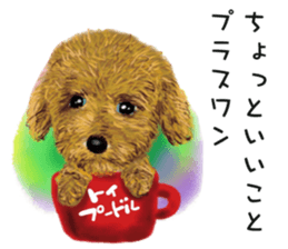 Dog and cat bite message sticker #2776731