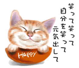 Dog and cat bite message sticker #2776737