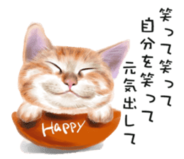 Dog and cat bite message sticker #2776737