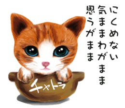 Dog and cat bite message sticker #2776738