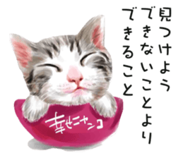 Dog and cat bite message sticker #2776739