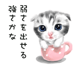 Dog and cat bite message sticker #2776742