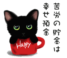 Dog and cat bite message sticker #2776745