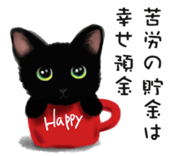 Dog and cat bite message sticker #2776745